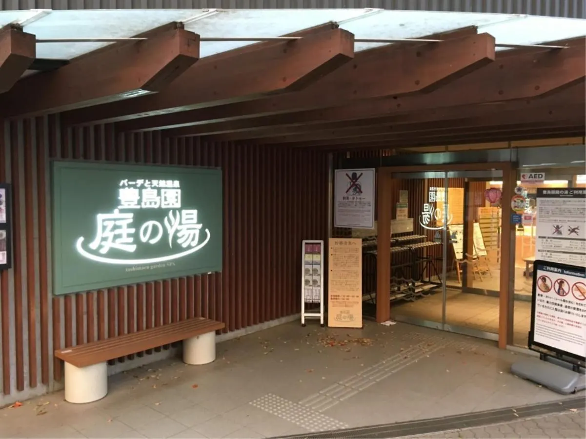 Guest house Nerima-Ku - House / Vacation Stay 5497 Tokyo Japan